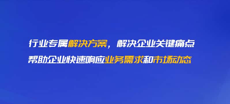 法国OA系统开发