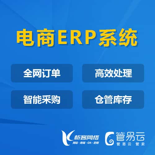 法国管易云