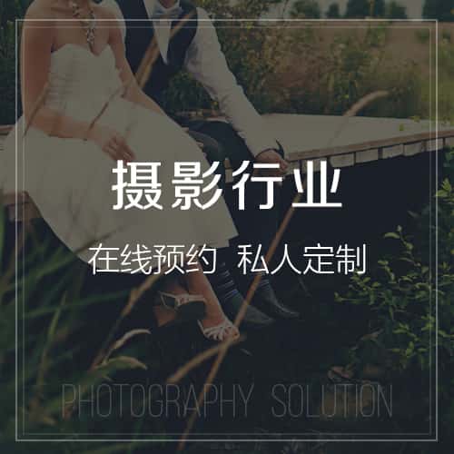 法国摄影
