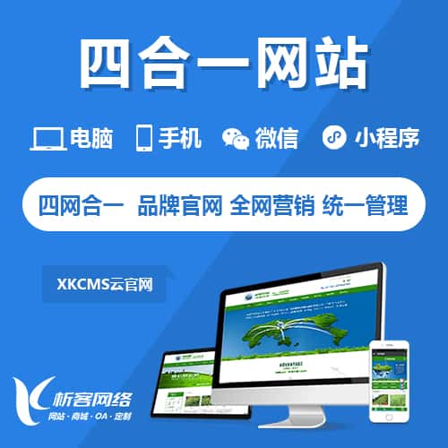 法国四合一官网