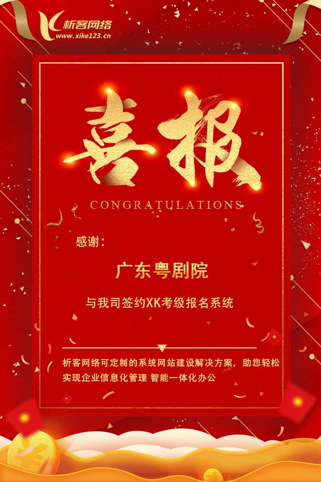 法国数字化开发资讯