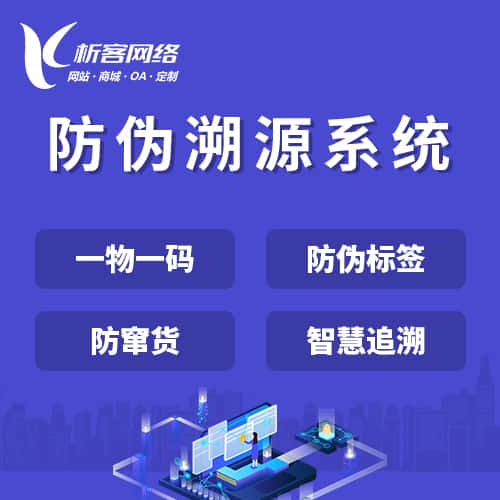 法国数字化开发资讯
